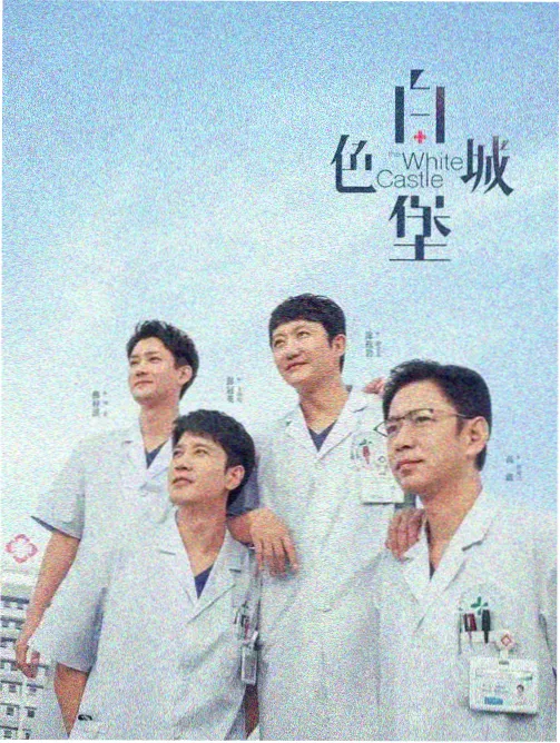 返乡创业 新农人故事专题